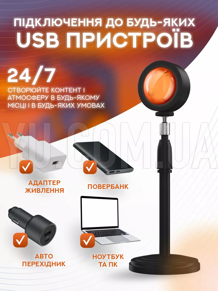 Проекционная-лампа ATMOSPHERE LAMP